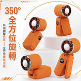 手持掛脖製冷風扇
