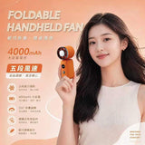 手持掛脖製冷風扇