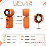 手持掛脖製冷風扇
