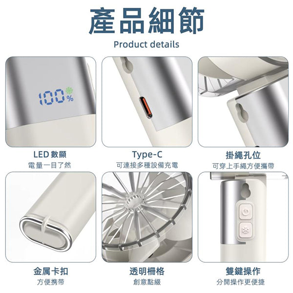 固態防爆折疊風扇
