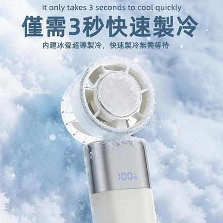固態防爆折疊風扇