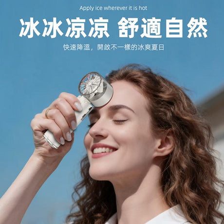 固態防爆折疊風扇