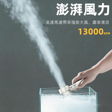 固態防爆折疊風扇