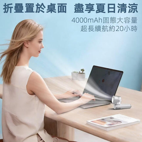 固態防爆折疊風扇