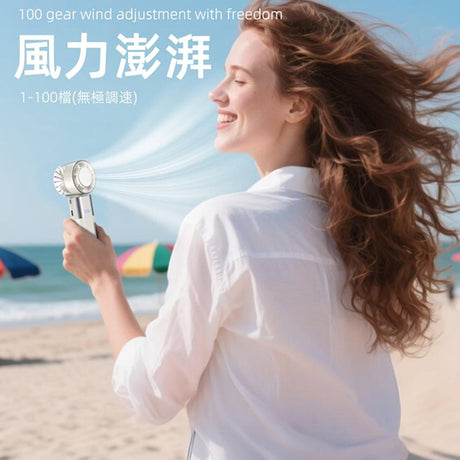 固態防爆折疊風扇
