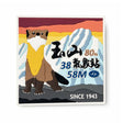 PVC磁鐵冰箱貼