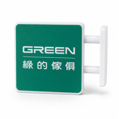 燈箱冰箱貼