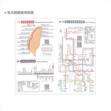 48K工商日誌內頁