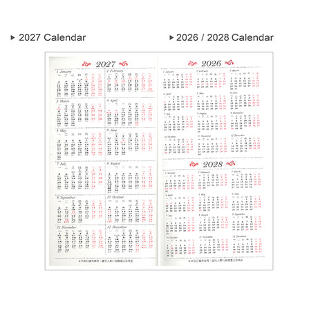 48K工商日誌內頁