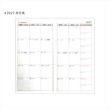 48K工商日誌內頁