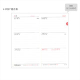 48K工商日誌內頁