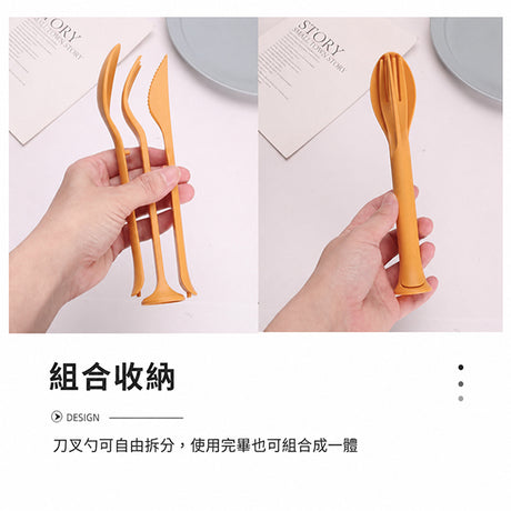 小麥餐具