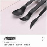 小麥餐具