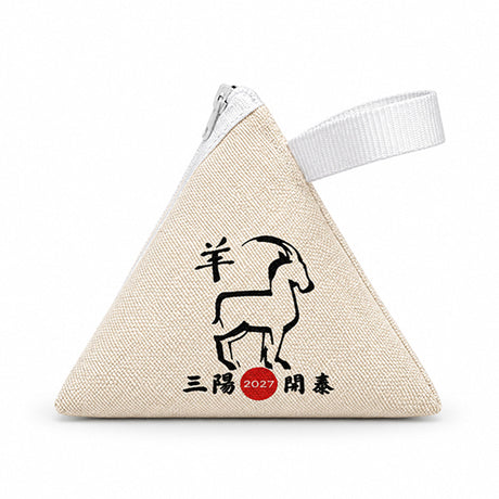 立體三角零錢包