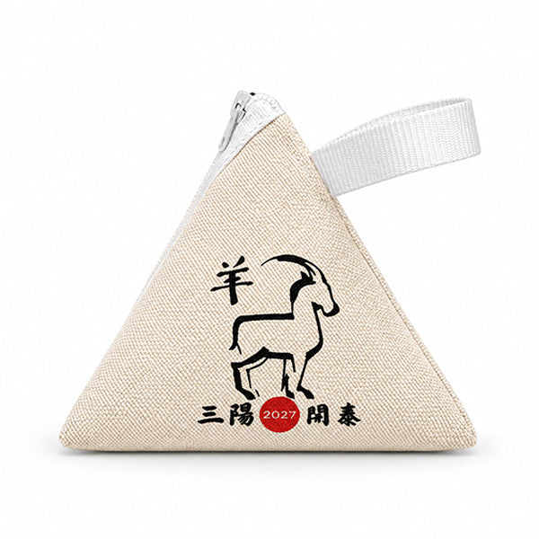 立體三角零錢包