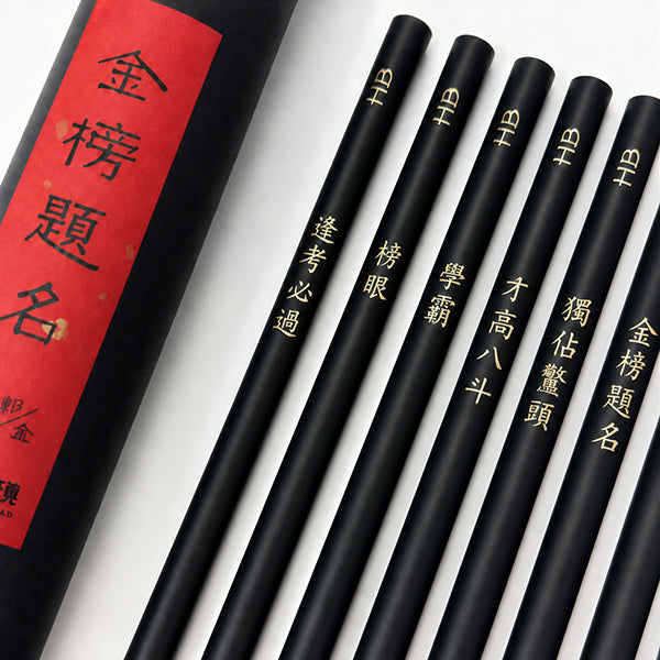 12入兩切鉛筆組