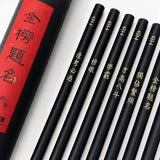 12入兩切鉛筆組