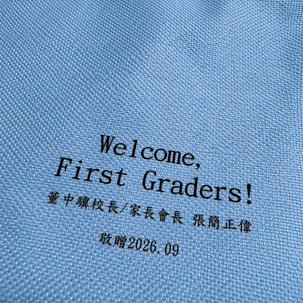 單層拉鍊袋