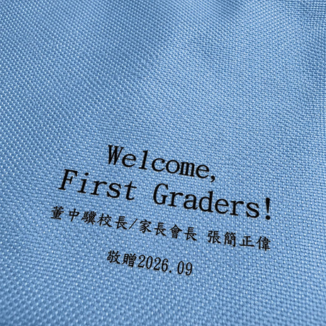 單層拉鍊袋