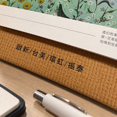 25開桌曆