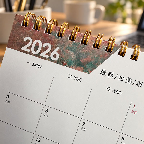 25開桌曆