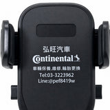 汽車手機支架