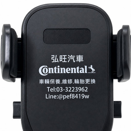 汽車手機支架
