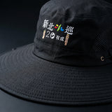 防曬遮陽帽-面罩頸布可拆式漁夫帽