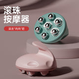 滾珠揉腹部按摩器