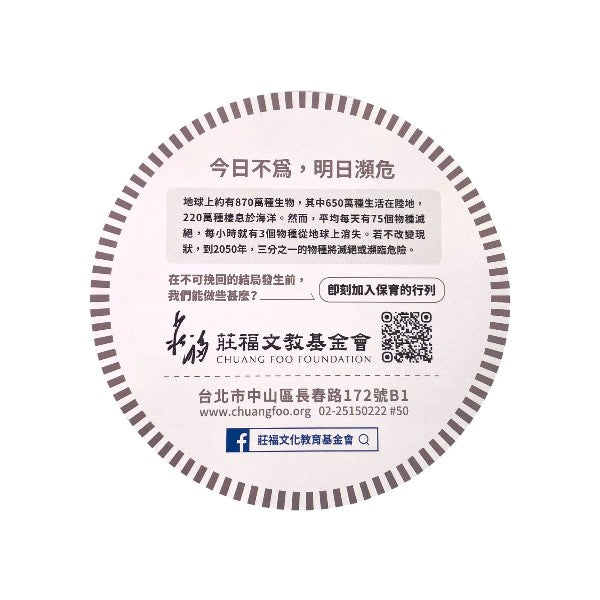 底板便利貼-12x12cm-背卡雙面彩印/內頁彩印(30張)