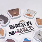 底板便利貼-12x12cm-背卡雙面彩印/內頁彩印(30張)