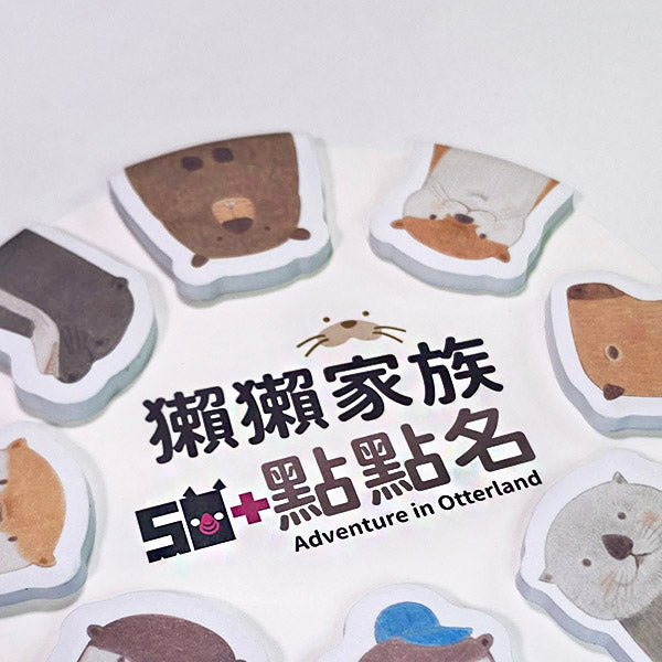 底板便利貼-12x12cm-背卡雙面彩印/內頁彩印(30張)