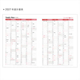 2027-25K工商日誌內頁-左三右四式