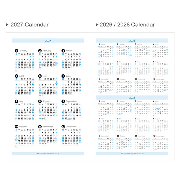 2027-25K工商日誌內頁-全筆記式-可客製化內頁及印LOGO