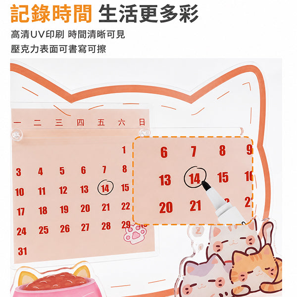 客製造型壓克力萬年曆
