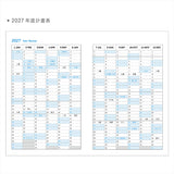 2027-25K工商日誌內頁-全筆記式-可客製化內頁及印LOGO