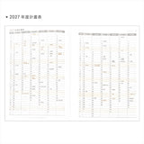 2027-25K工商日誌內頁-左七右筆記式