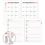 2026-25K工商日誌內頁-左三右四式