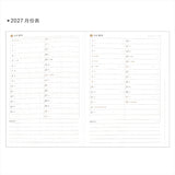 2027-25K工商日誌內頁-左七右筆記式