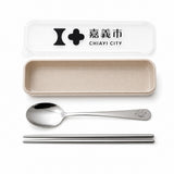 2件組｜不鏽鋼餐具｜透明蓋收納盒(笑臉款餐具)