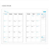 2027-25K工商日誌內頁-全筆記式-可客製化內頁及印LOGO