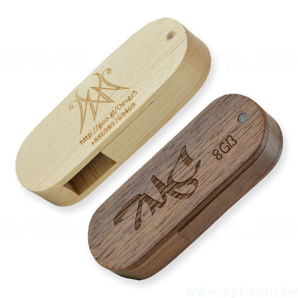環保隨身碟-原木禮贈品USB-木質旋轉隨身碟-客製隨身碟容量-採購訂製印刷推薦禮品