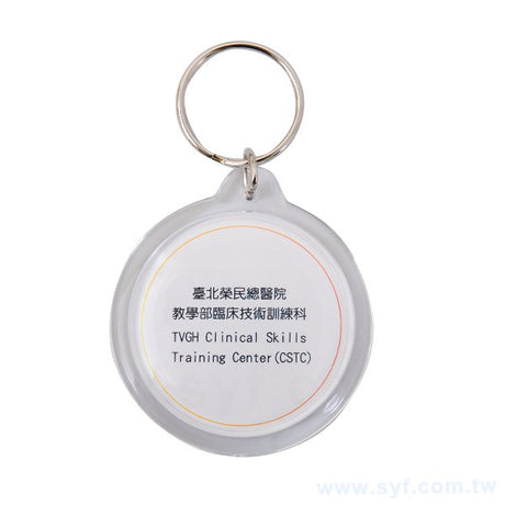 壓克力鑰匙圈