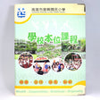 資料夾