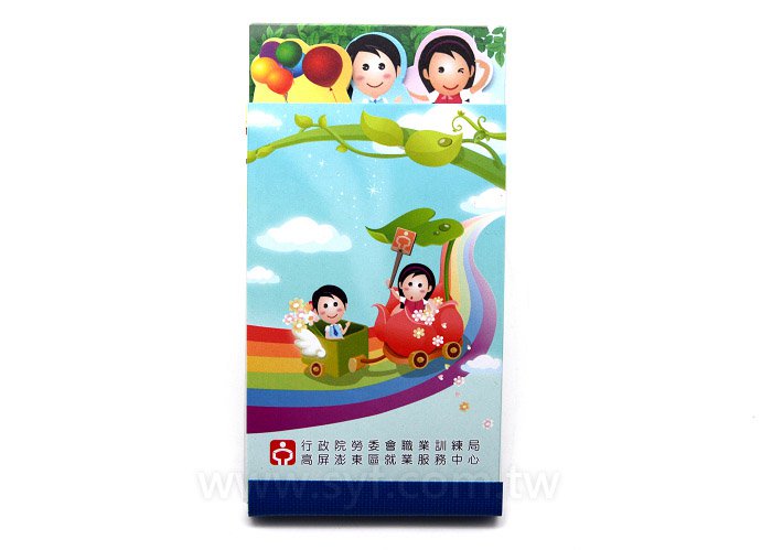 造型便條紙