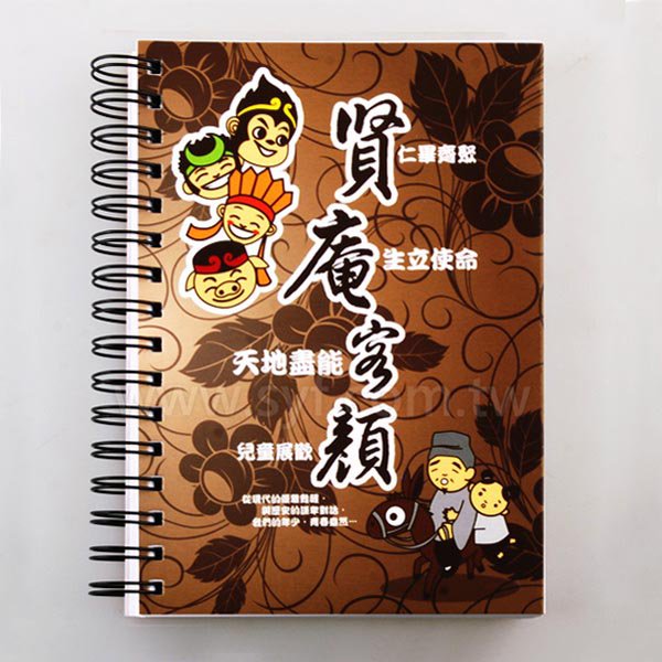 筆記本