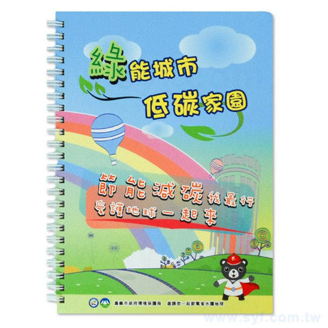 環裝筆記本