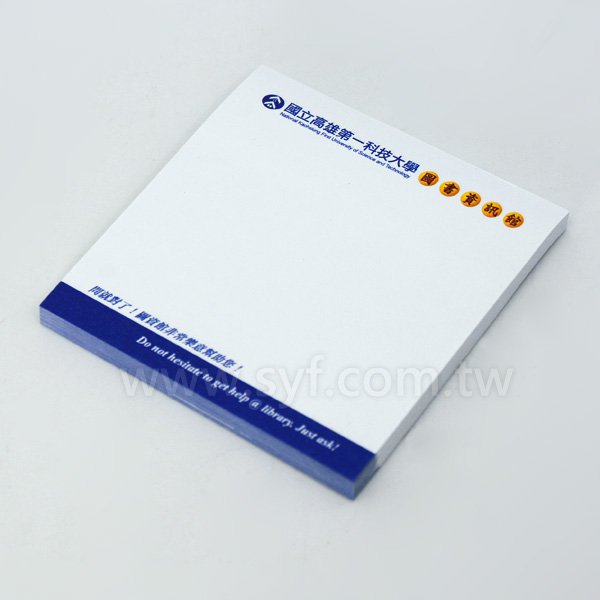 方型便利貼