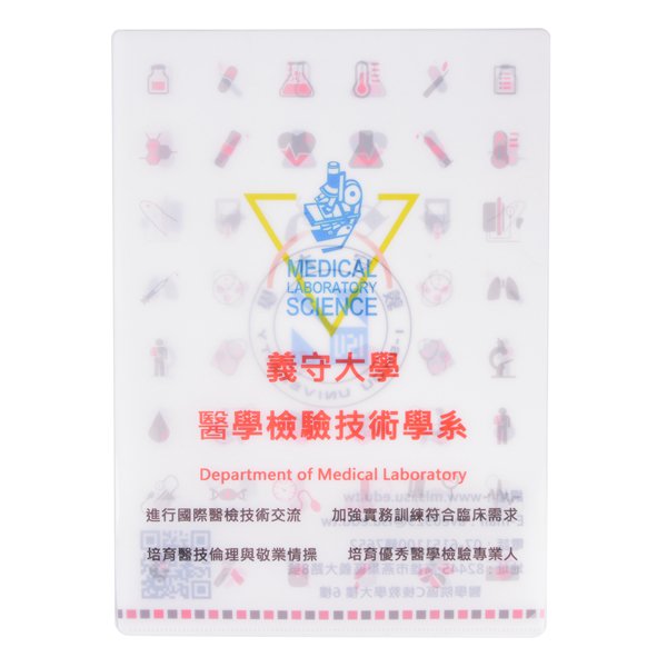 A4單層L夾