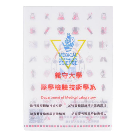 A4單層L夾